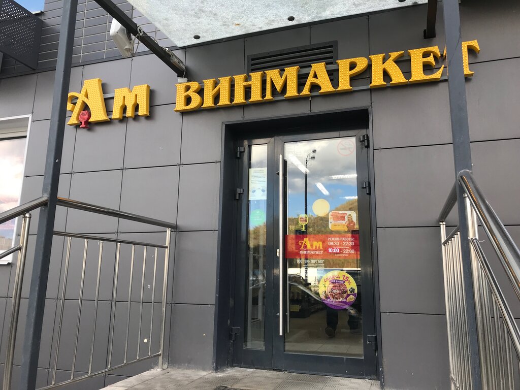 Ароматный Мир