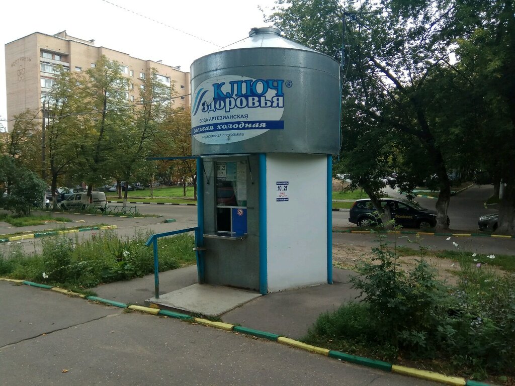 Ключ здоровья адреса