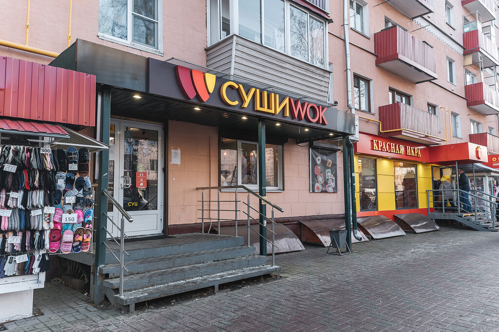 Суши Wok