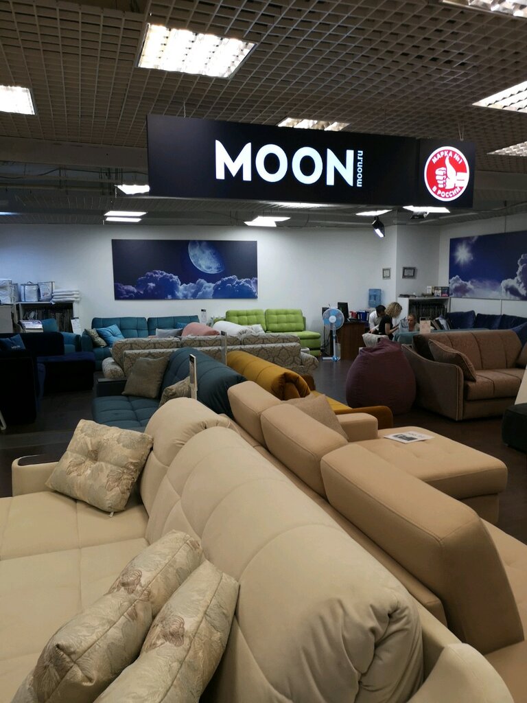 Moon Trade