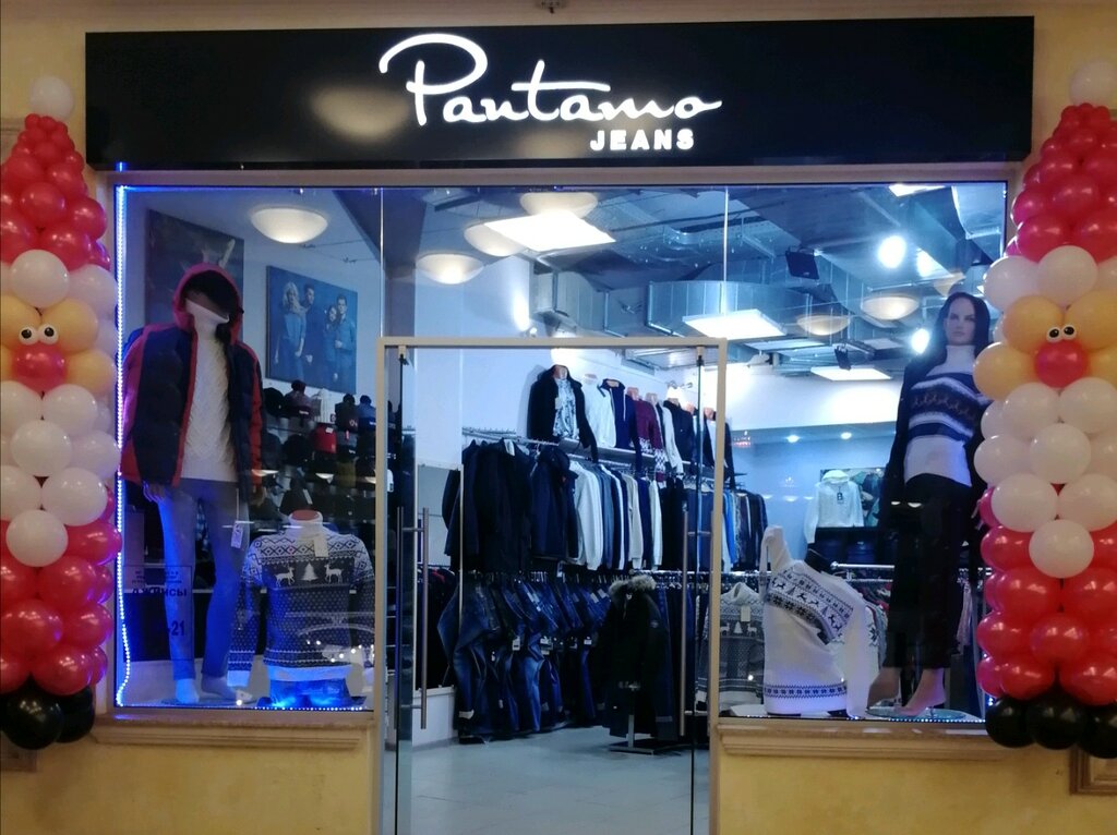 Pantamo Jeans