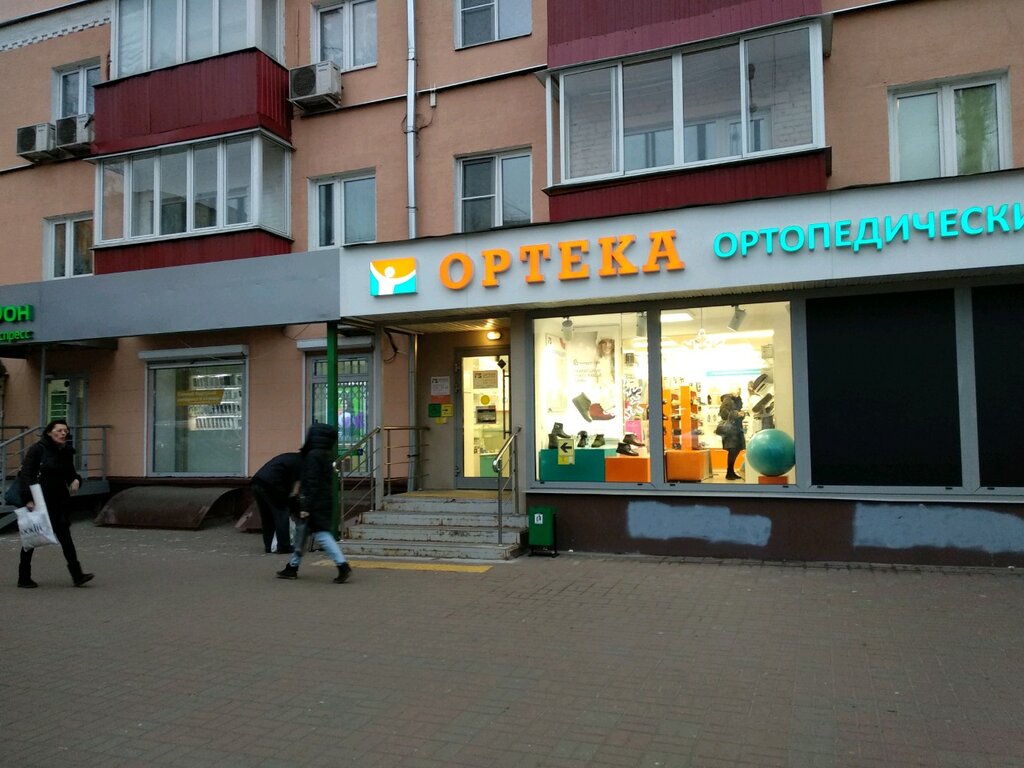 ОРТЕКА