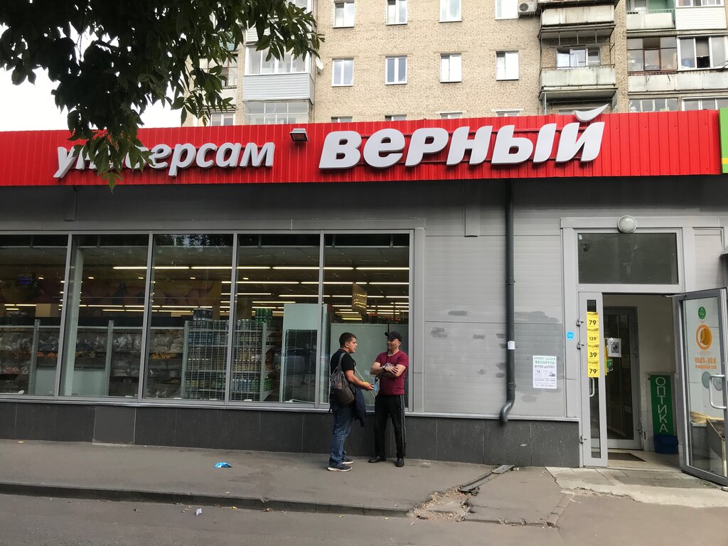 Верный 36. Магазин верный Люберцы. Магазин верный фото. Магазин верный Жуковский. Попова 34.